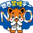 新型たばこの危険性学ぶセミナー5/31…中学生向け