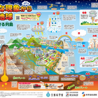 一家に1枚「身近な現象から知る地球」公開…実験動画やワークシートも