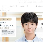 【中学受験の塾選び】栄光ゼミナールの特徴と費用（2026年度版）