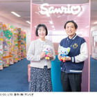 サンリオが育む“英語で広がる世界”、遊びながら身に付く幼児教材の秘密