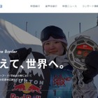 奨学生決定「江副記念リクルート」スポーツや芸術など19名