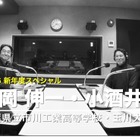 新年度に試してほしいアプリ・ツール…Teacher’s［Shift］