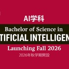 テンプル大学ジャパン「AI学科」2026年秋に新設…英語で教育 画像