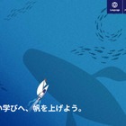 【大学受験】東洋大、共通テスト利用入試で合否判定ミス…3人が追加合格