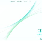 【大学受験】東大五月祭、阪大いちょう祭…春の学園祭6選