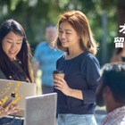 大学・英語学校など担当者が来日「オーストラリア留学フェア」5/23
