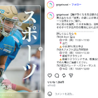 東大「五月祭」5/16・17…スポーツおすすめ企画3選