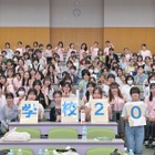 【夏休み2026】女子中高生募集「夏の学校」理工系進路選択を後押し