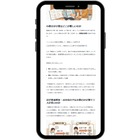 発達障害・グレーゾーン学習支援…タオ、学習サポート専門メディア開始