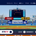 國學院大が7季ぶりV、青学の7連覇阻止…東都大学野球春季リーグ