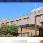 【共通テスト2027】実施要項公表…本試験は1/16・17