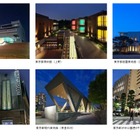 【夏休み2026】都立美術館・博物館6施設が夜間開館「サマーナイトミュージアム」
