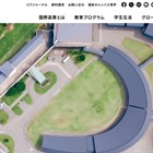 神山まるごと・近大など4校「私立高専合同進学説明会」7/5