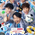 【夏休み2026】QuizKnockと自由研究ラボ…よみうりランド7/18から