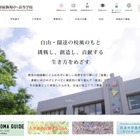 筑駒の大学合格実績2026、東大89人・早慶125人