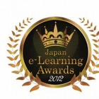 e-Learning Awardsフォーラム受付開始…参議院議員鈴木寛氏が基調講演 画像