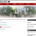 灘の大学合格実績2026、東大95人・京大47人・早慶59人
