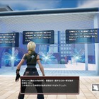 フォートナイトで学ぶデータサイエンス…武蔵野大が公開