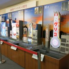 【夏休み2026】江崎記念館でイベント、自由研究ワークシートも配布…グリコ