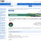 【高校受験2027】千葉県公立高、学力検査の教科・出題方針を公表