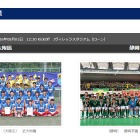 高校サッカー男子インターハイ、決勝カード決定…静岡学園と近大附属が初Vへ