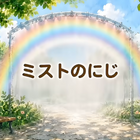 東京都「夏の子供の外遊び」学ぶ動画…アニメーション編公開