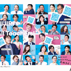 【とっておきの私立中学校2027】多摩大学附属聖ヶ丘中学校…学びの主役は生徒、学びの種をまく教育