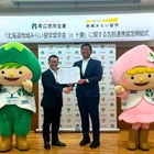 【高校受験2027】十勝の高校進学で月2万円、返済不要の奨学金を創設
