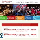高校ダンス部選手権、各クラスの決勝進出8校決定…1位通過は目黒日大