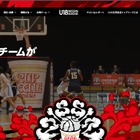 高校バスケ「U18トップリーグ」全56試合をライブ配信…スポーツナビ