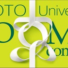 【大学受験】京大ホームカミングデイ11/7、大学説明会や研究者との交流も