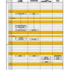 【高校受験2027】奈良県公立高入試、実施要項を公表