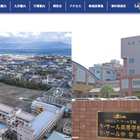 ラ・サール学園の大学合格実績2026、東大29人・京大7人…医学部121人