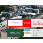 洗足学園の大学合格実績2026、東大27人・京大5人…医学部57人