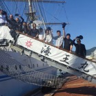 帆船「海王丸」国内体験航海11月、高校生以上募集