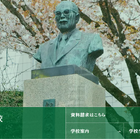 久留米大附設の大学合格実績2026、東大43人・京大8人・九大43人…医学部111人
