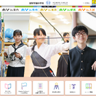 【中学受験2027】星野学園中、受験生と保護者対象「入試説明会」12月まで…入試対策講座も