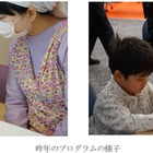 阪急阪神、小学生向け「こどもラボ」自然・料理など4企画…先着受付