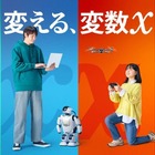 岩手・東京に拠点…広域通信制「ドルトンX学園」2027年開校