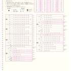 【高校受験2027】神奈川県公立高、特色検査は重点校など18校でマークシート