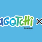 たまごっちで漢字学習、漢検コラボ「検定プリント」公開