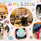 小学生のお仕事体験「みやしる」11/8西宮…和菓子作りなど
