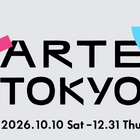 東京を彩る文化芸術祭12/31まで…チームラボなど特別企画