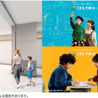 教育特化型施設「こどもでぱーと」伊勢丹立川に2027年4月開業