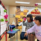 よしお兄さんも登場「SANKOふぁみりーEXPO2026」11/28