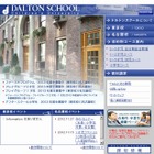 小学生が挑む仮想衆議院議員総選挙、ドルトン東京校で実施 画像