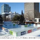 さっぽろ雪まつりで浅田舞スケート教室開催…参加者募集 画像