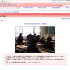 【高校受験】東京都、都立高校の入試問題と解答・出題方針を公開