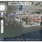 Googleマップが駅や空港内のパノラマ画像を追加 画像