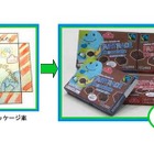 イオン「フェアトレード・チョコ」2/11より高校生考案の新パッケージで販売 画像
